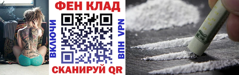 АМФЕТАМИН VHQ  Мещовск 