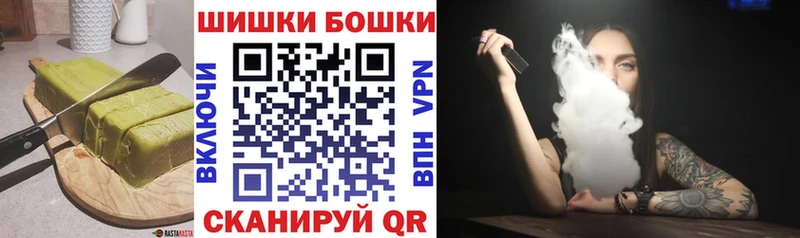 магазин продажи наркотиков  Мещовск  Canna-Cookies конопля 