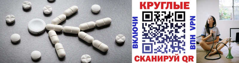 ЭКСТАЗИ MDMA Мещовск