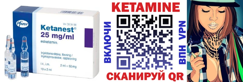 ссылка на мегу зеркало  Мещовск  КЕТАМИН ketamine 