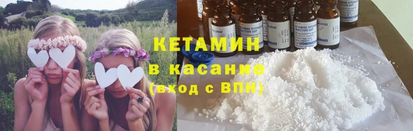 соль ск Протвино