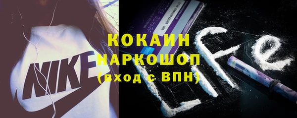 мефедрон мука Балахна