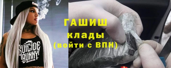 мяу мяу кристалл Беломорск