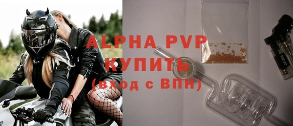 мяу мяу кристалл Беломорск