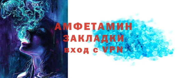 мяу мяу кристалл Беломорск