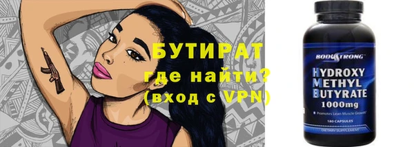 спайс Приозерск
