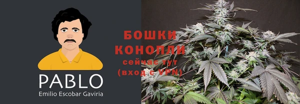 мяу мяу кристалл Беломорск