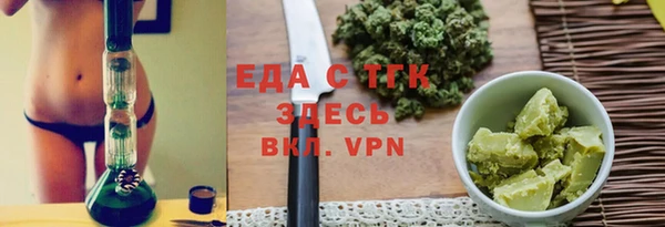 марихуана Белоозёрский