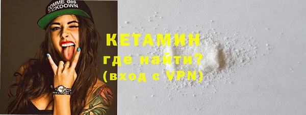 мяу мяу кристалл Беломорск