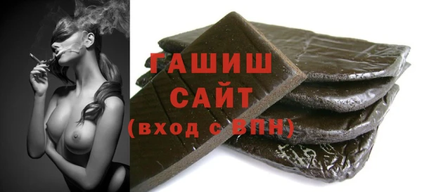 марихуана Белоозёрский