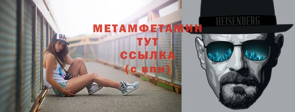 марихуана Белоозёрский