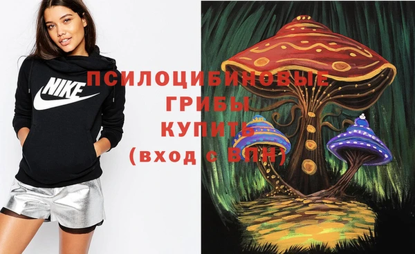 марихуана Белоозёрский