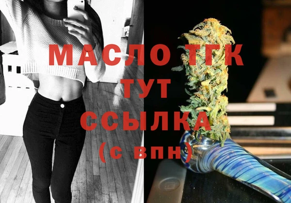 мяу мяу кристалл Зеленокумск