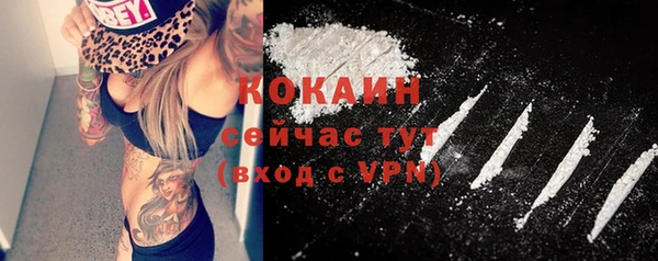 марихуана Белоозёрский