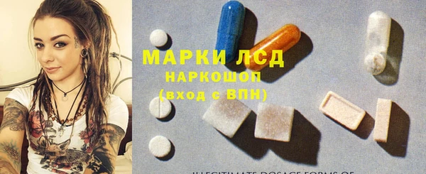 мяу мяу кристалл Беломорск