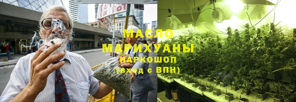 марихуана Белоозёрский