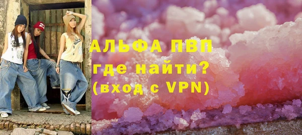 трава Зерноград