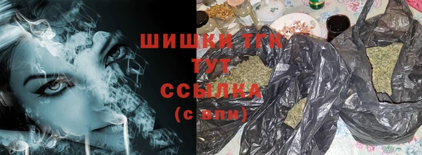 мяу мяу кристалл Беломорск