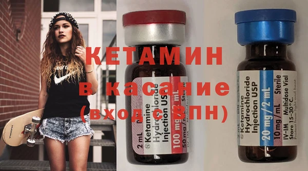мяу мяу кристалл Беломорск