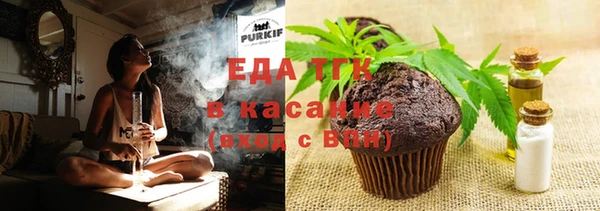 марихуана Белоозёрский
