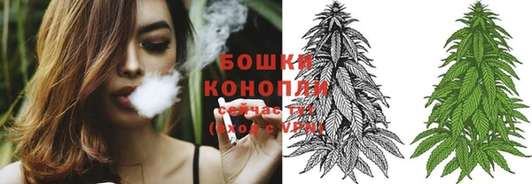 мяу мяу кристалл Беломорск