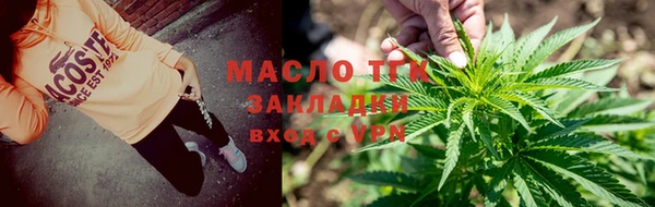 мяу мяу кристалл Беломорск