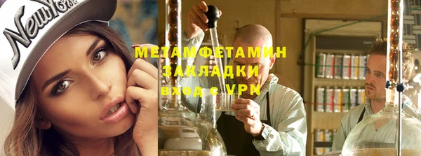хмурый Белокуриха