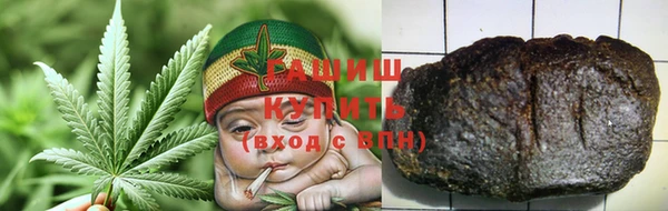 метамфетамин Пролетарск
