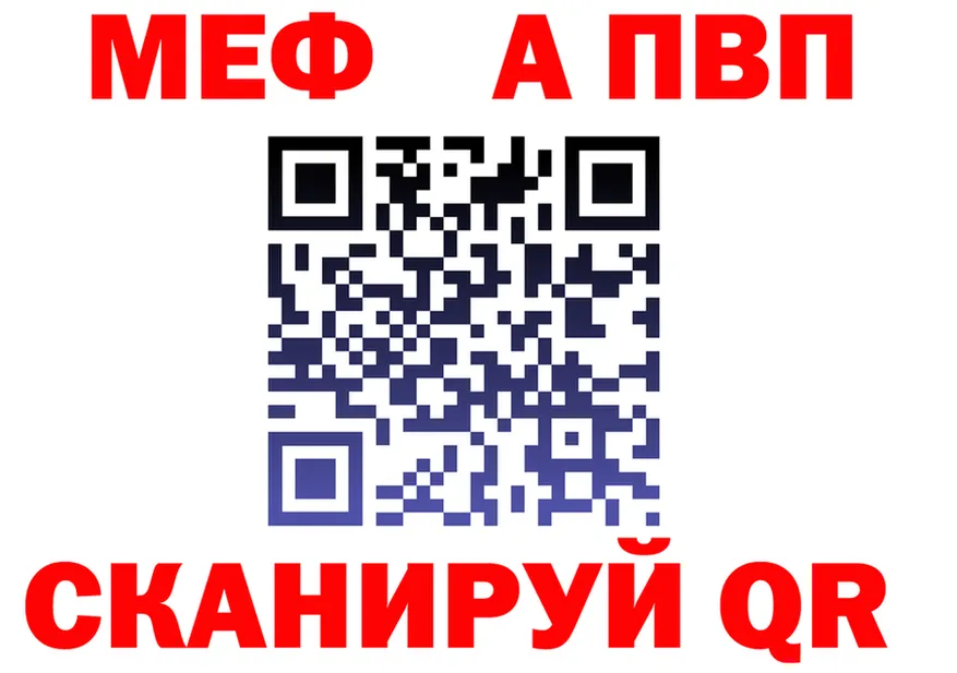 МЕФ 4 MMC рабочий сайт площадка hydra Мещовск