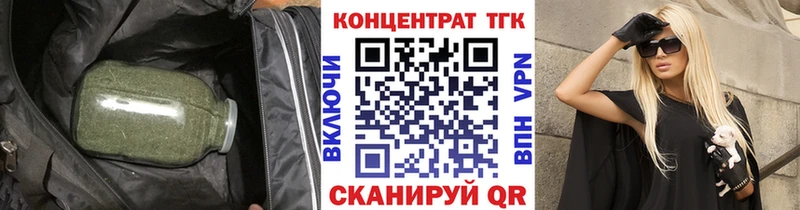 купить наркотик  Мещовск  ТГК вейп 