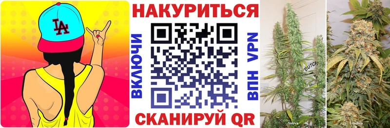Бошки марихуана семена Мещовск