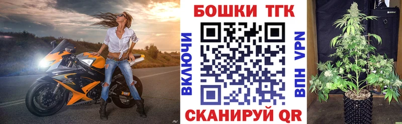 Канабис семена  Мещовск 